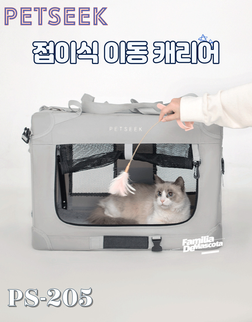 고양이이동캐리어 강아지이동캐리어 강아지캐리어 상세 이미지 2