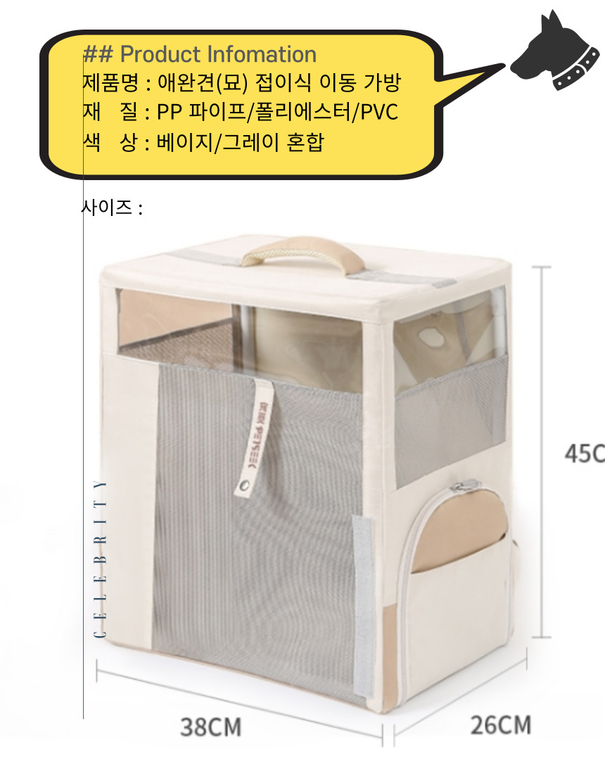 반려견이동가방 애완견이동가방 애완동물캐리어 상세 이미지 2