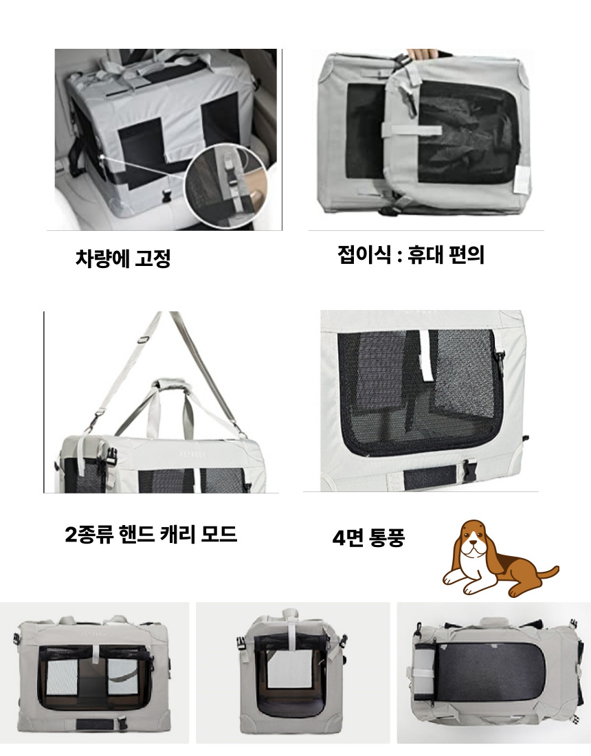 고양이이동캐리어 강아지이동캐리어 강아지캐리어 상세 이미지 4