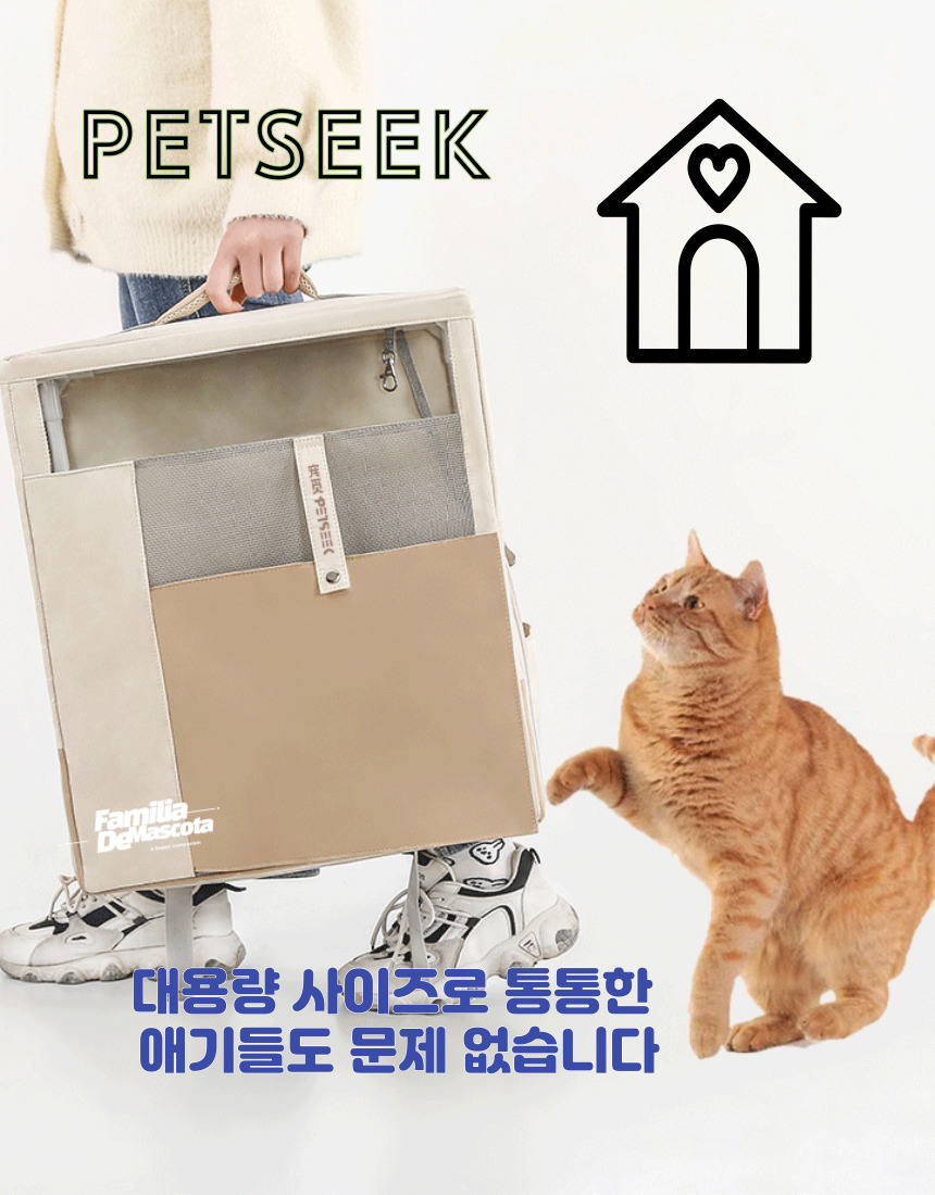 반려견이동가방 애완견이동가방 애완동물캐리어 상세 이미지 4
