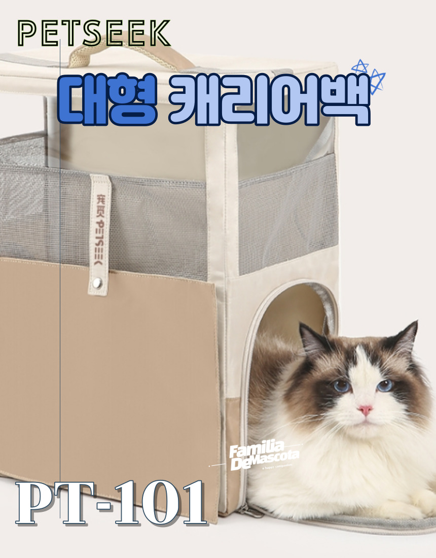 반려견이동가방 애완견이동가방 애완동물캐리어 상세 이미지 1
