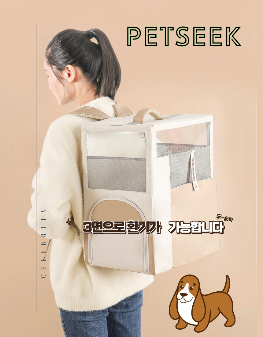 반려견이동가방 애완견이동가방 애완동물캐리어 상세 이미지 6