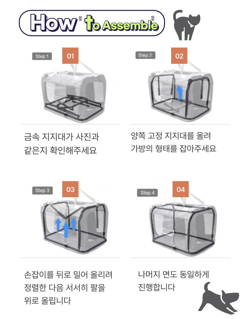 고양이이동캐리어 강아지이동캐리어 강아지캐리어 상세 이미지 6
