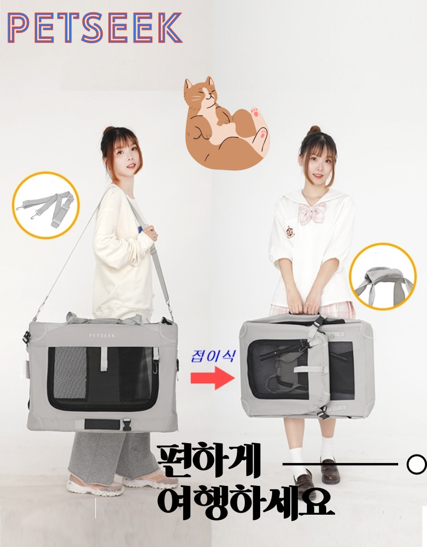고양이이동캐리어 강아지이동캐리어 강아지캐리어 상세 이미지 1