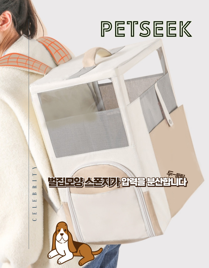 반려견이동가방 애완견이동가방 애완동물캐리어 상세 이미지 5
