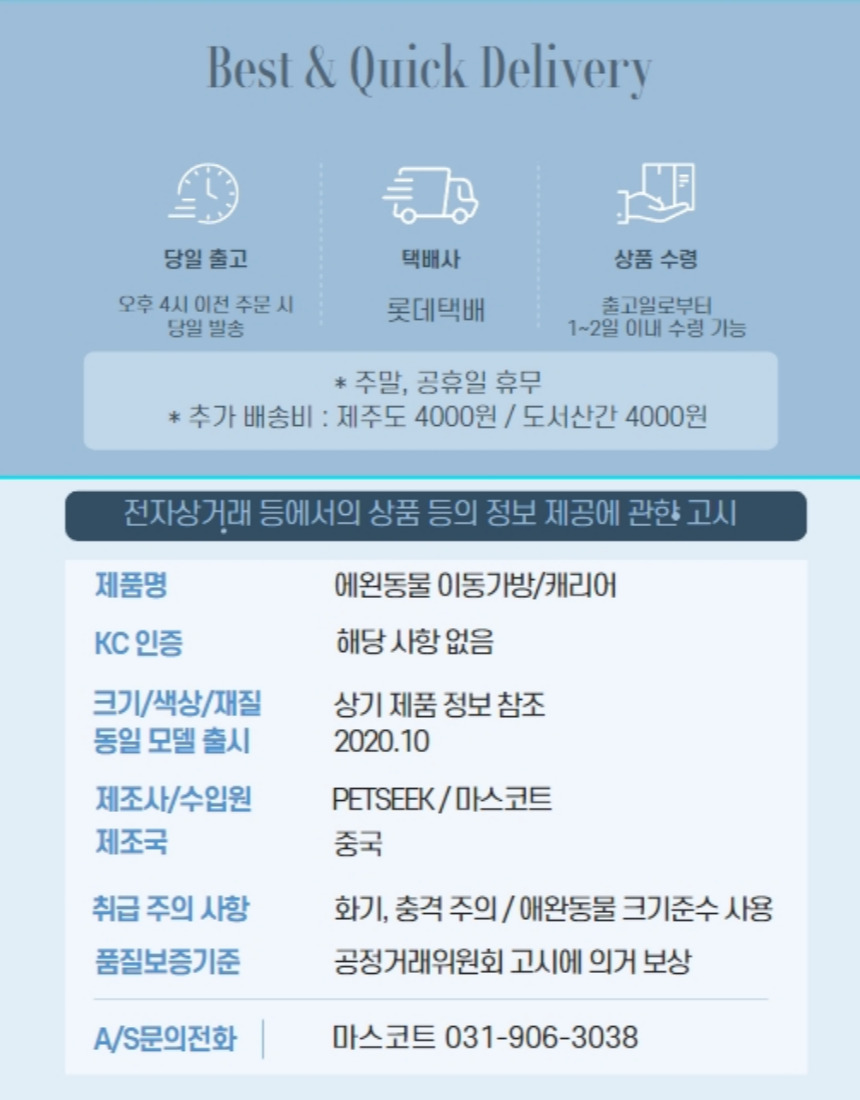고양이이동캐리어 강아지이동캐리어 강아지캐리어 상세 이미지 7