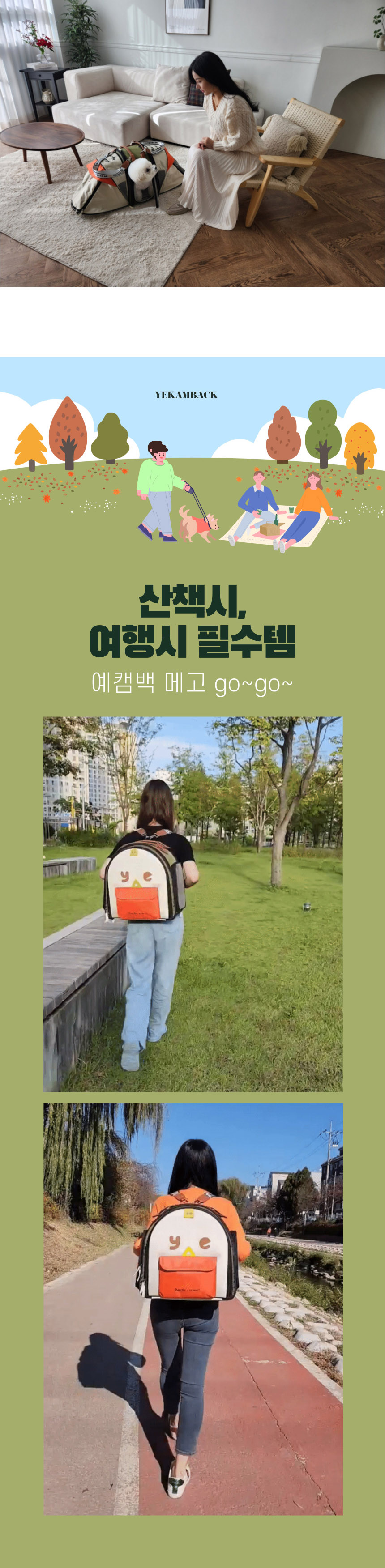 애견캠핑텐트 강아지텐트하우스 강아지텐트 상세 이미지 22