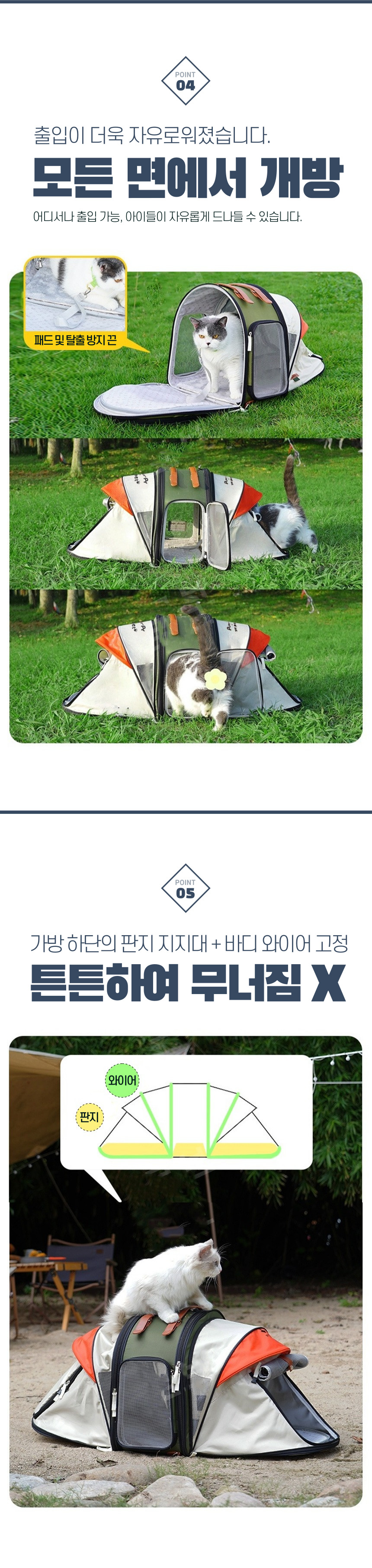 애견캠핑텐트 강아지텐트하우스 강아지텐트 상세 이미지 8