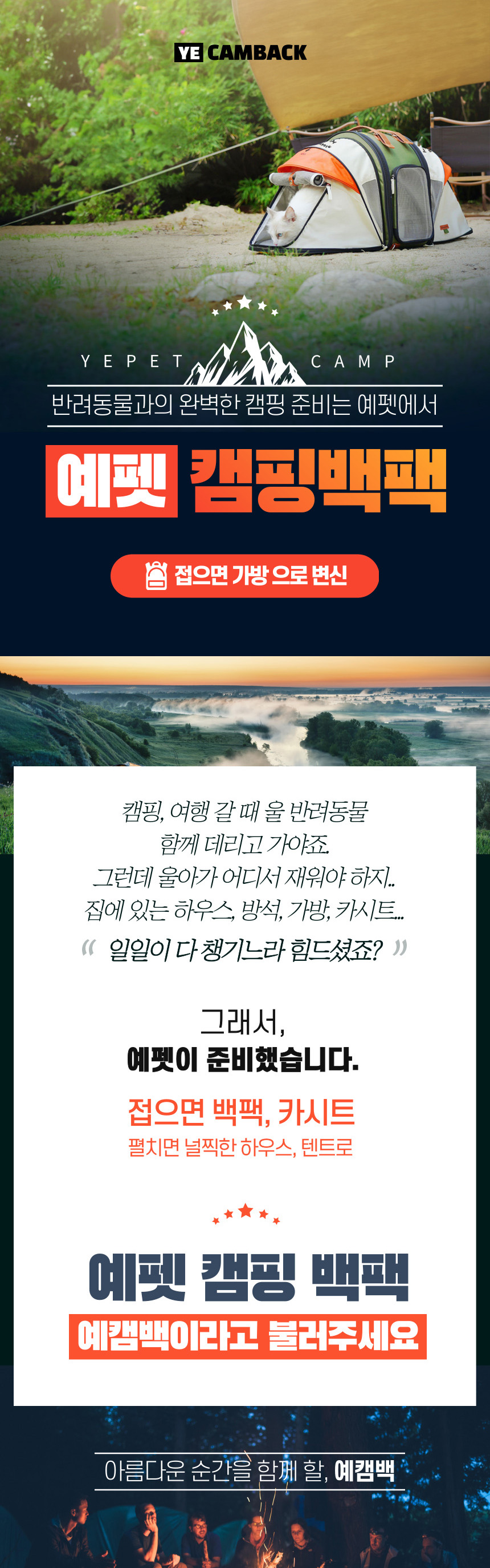 애견캠핑텐트 강아지텐트하우스 강아지텐트 상세 이미지 1