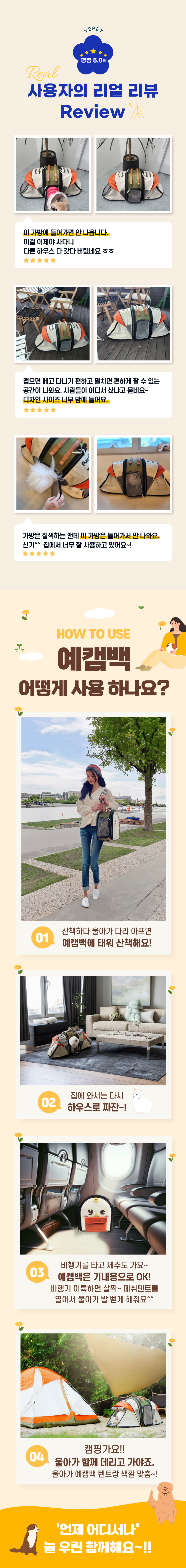 애견캠핑텐트 강아지텐트하우스 강아지텐트 상세 이미지 2