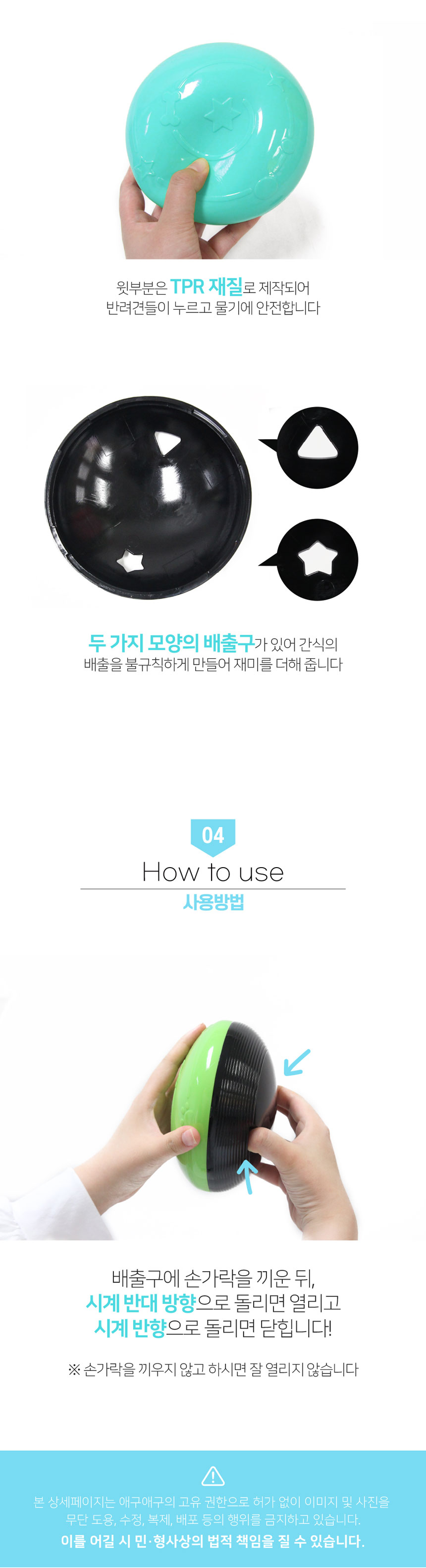 노즈워크간식볼 강아지장난감인형 애견장난감 상세 이미지 6