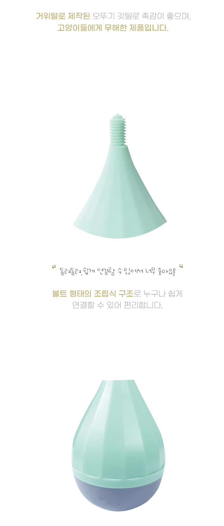 강아지장난감 강아지애착인형 애견장난감 상세 이미지 9