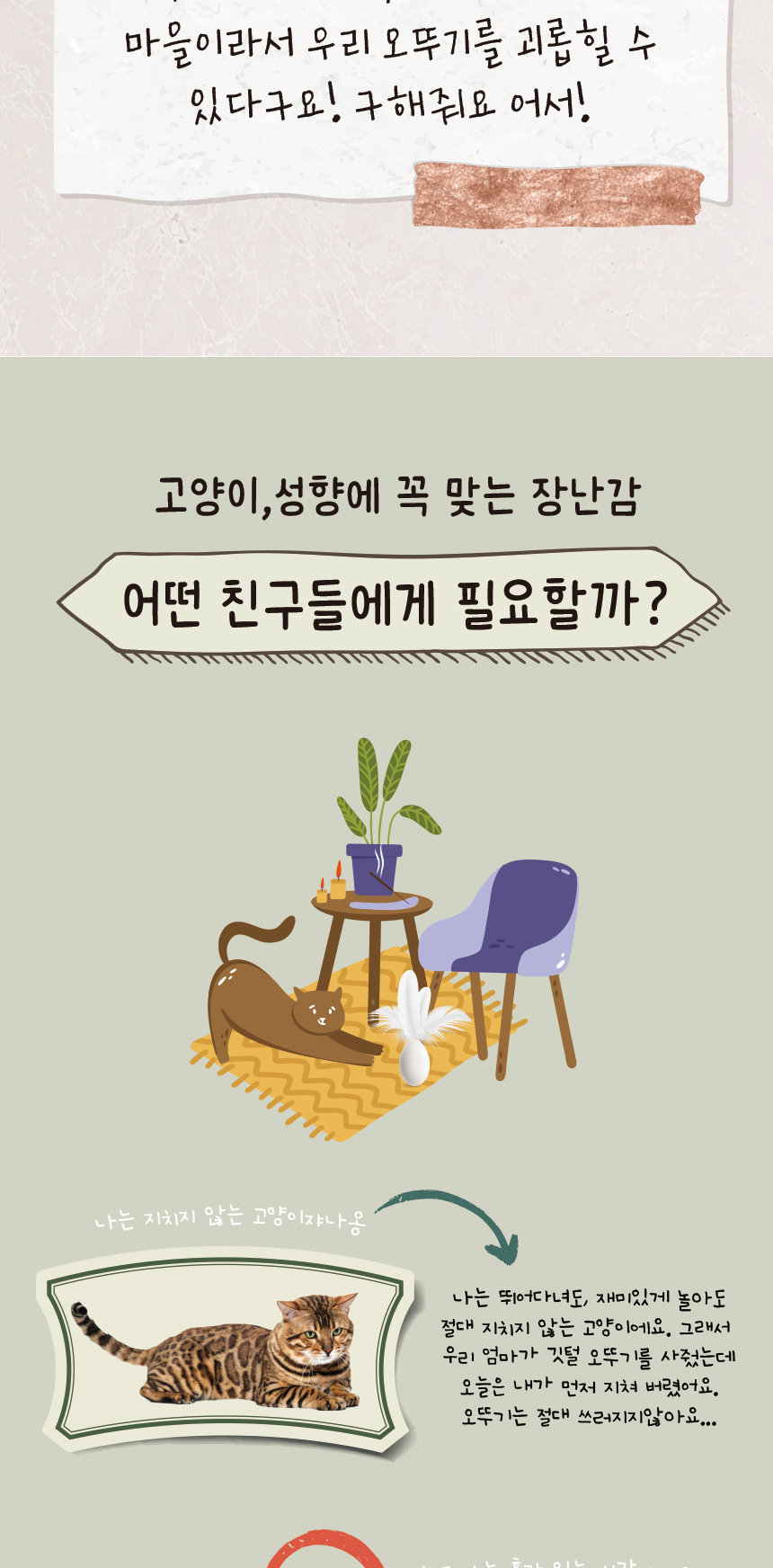 강아지장난감 강아지애착인형 애견장난감 상세 이미지 2