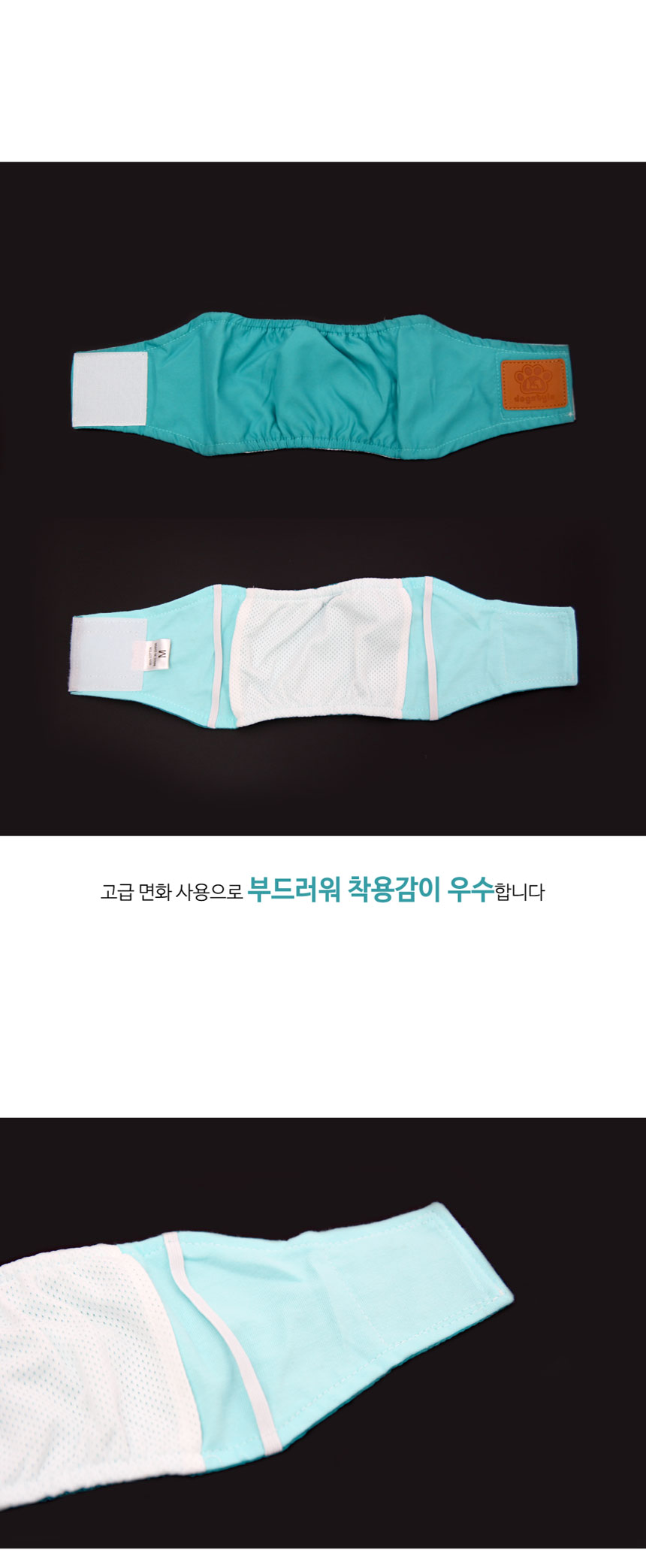 강아지위생팬티 강아지배변팬츠 일회용기저귀 상세 이미지 5