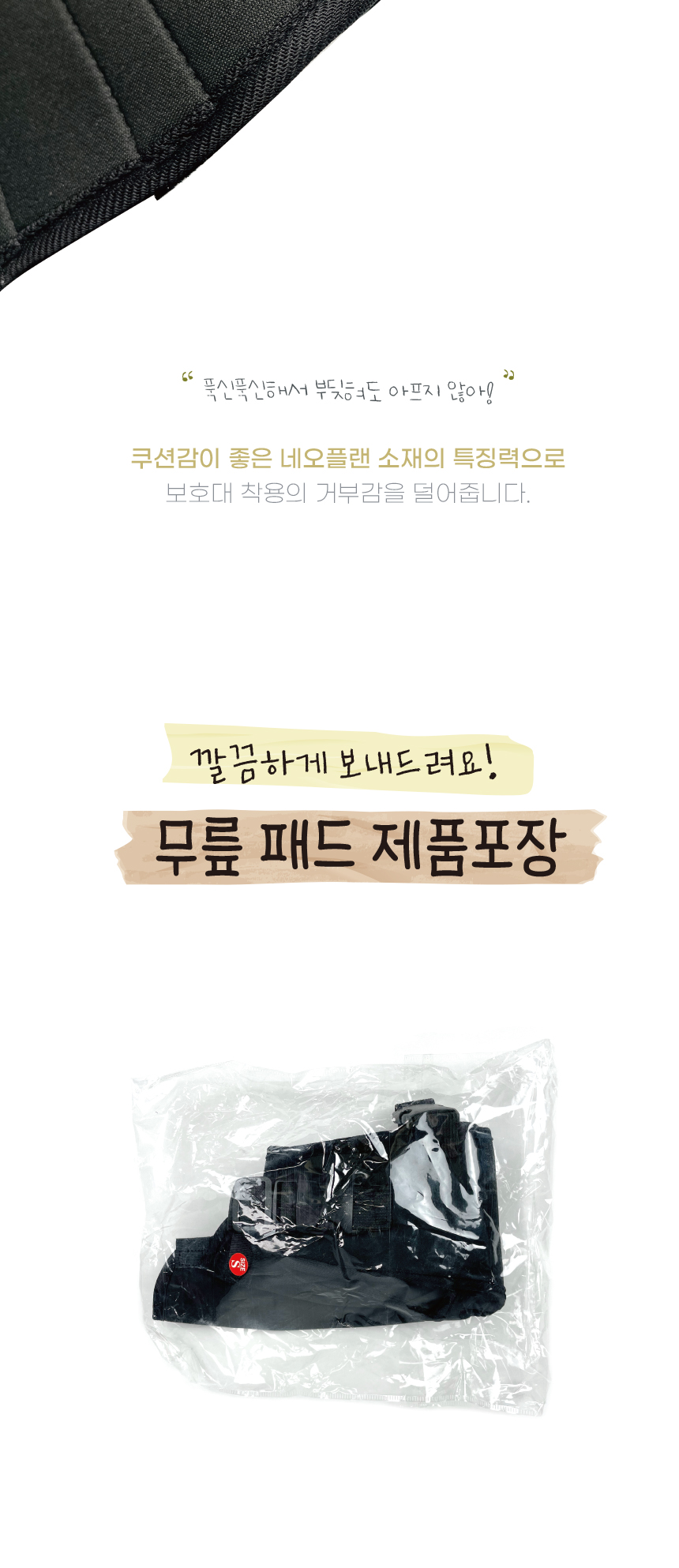강아지슬개골 애견보행보조 강아지보행보조 상세 이미지 12