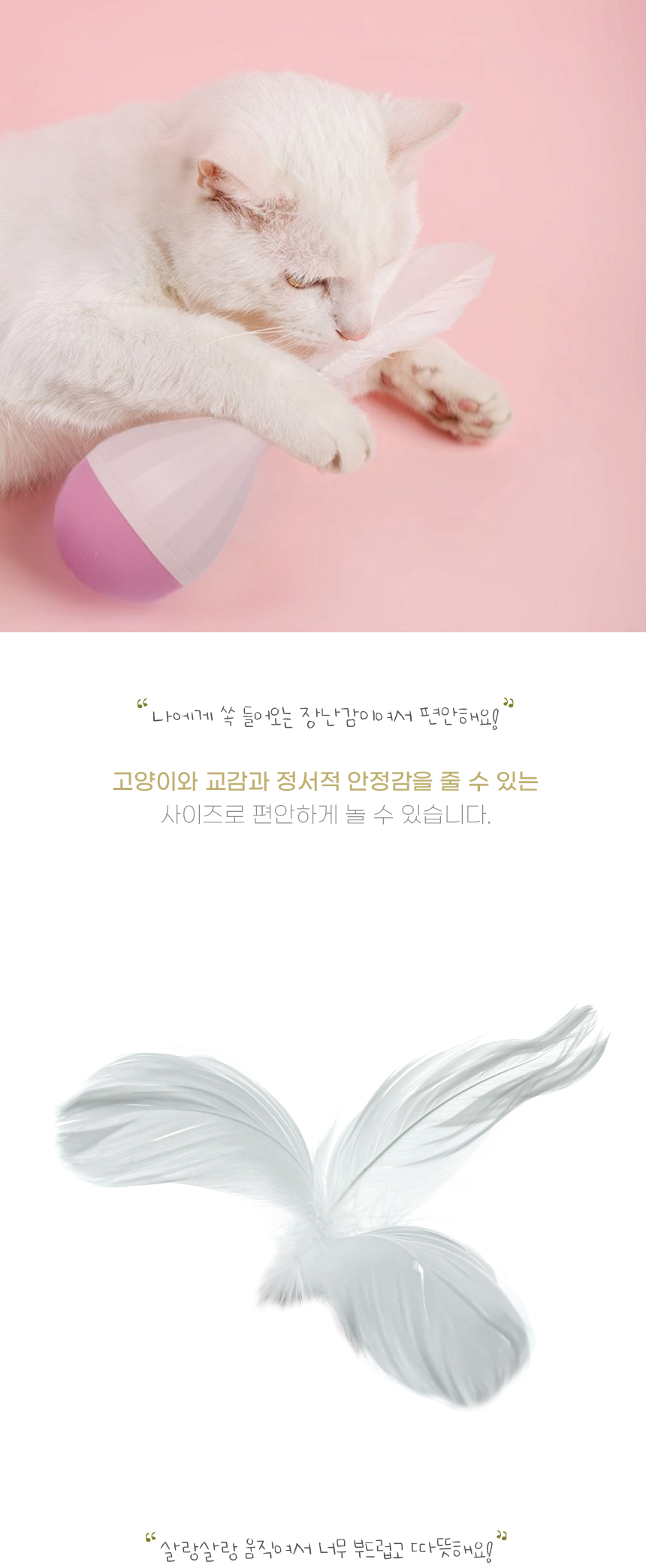 강아지장난감 강아지애착인형 애견장난감 상세 이미지 8