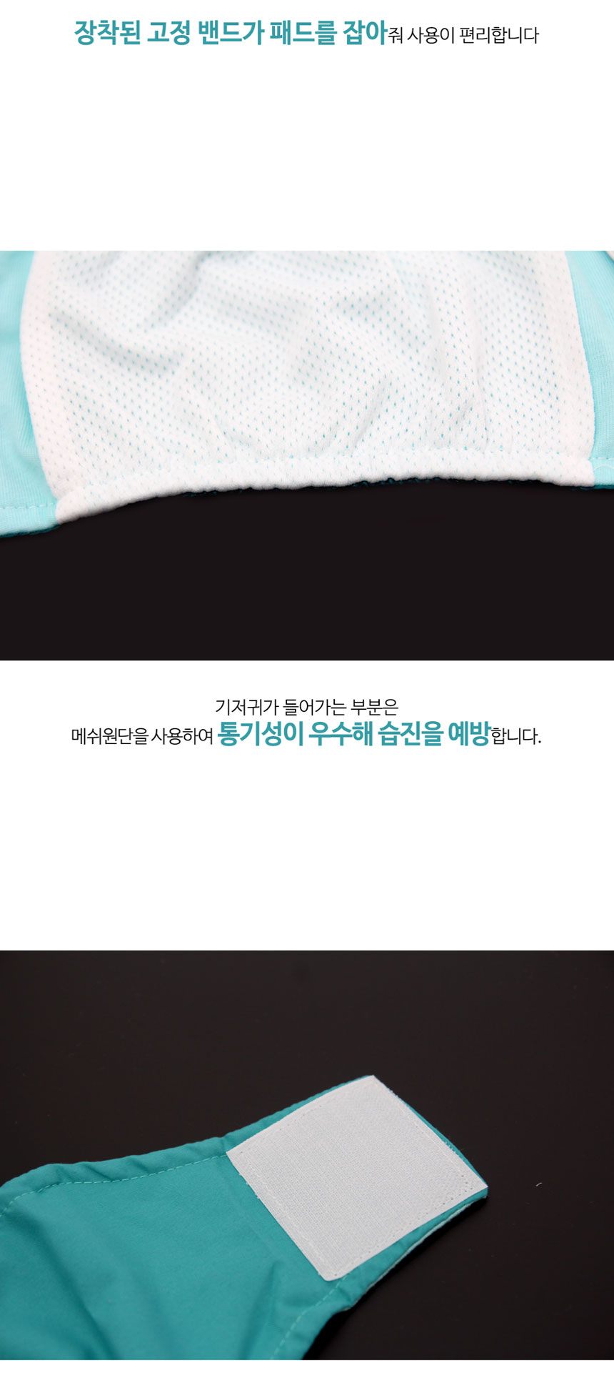 강아지위생팬티 강아지배변팬츠 일회용기저귀 상세 이미지 6