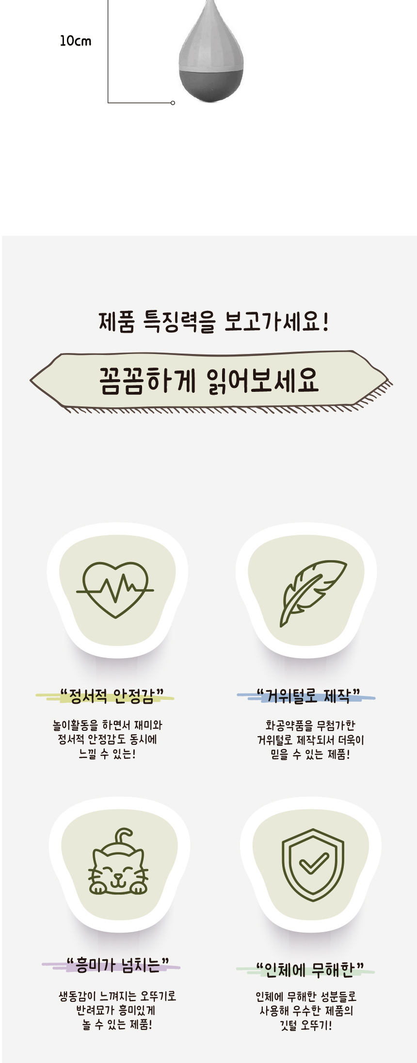 강아지장난감 강아지애착인형 애견장난감 상세 이미지 6