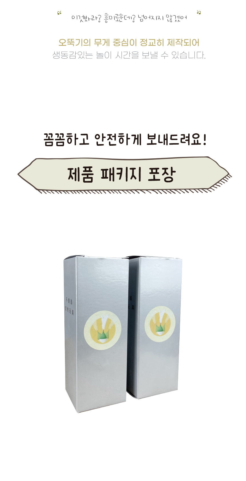 강아지장난감 강아지애착인형 애견장난감 상세 이미지 10