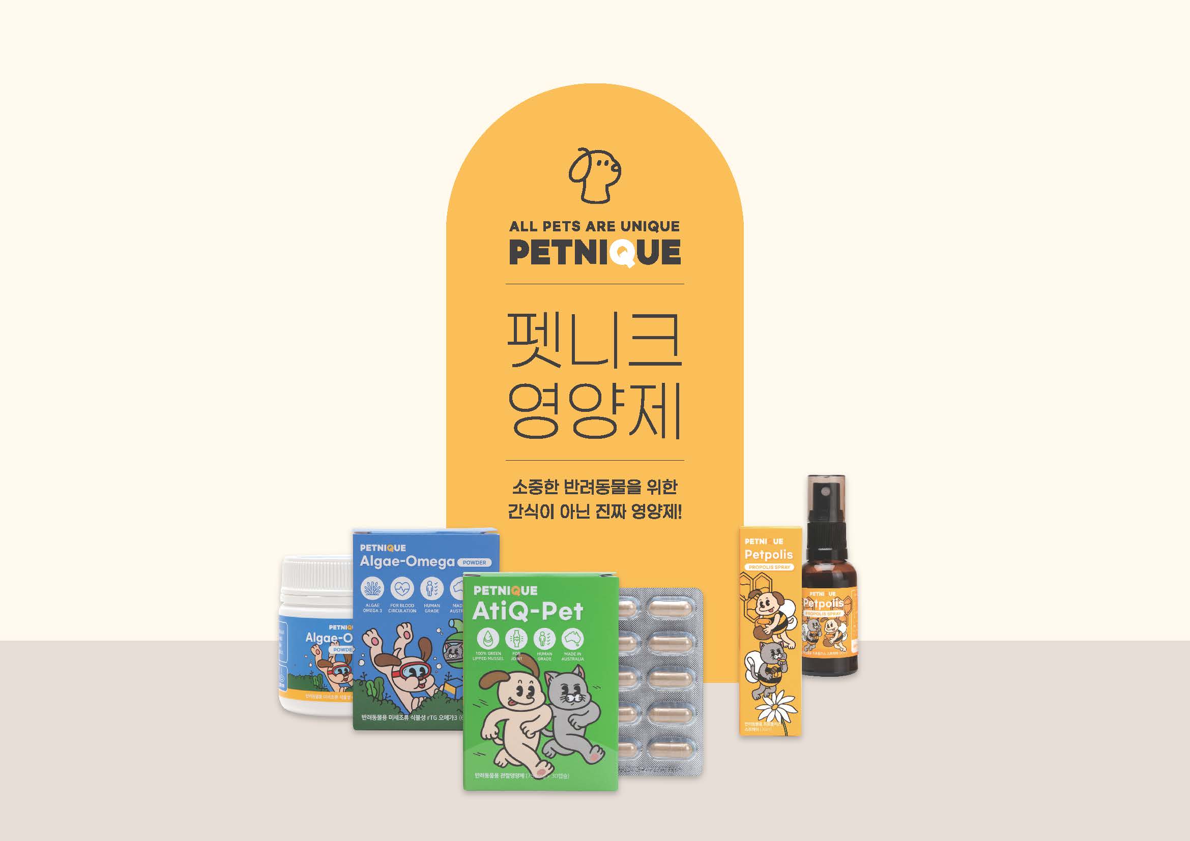 고양이뿌리는치약 뿌리는치약 구강스프레이 상세 이미지 1