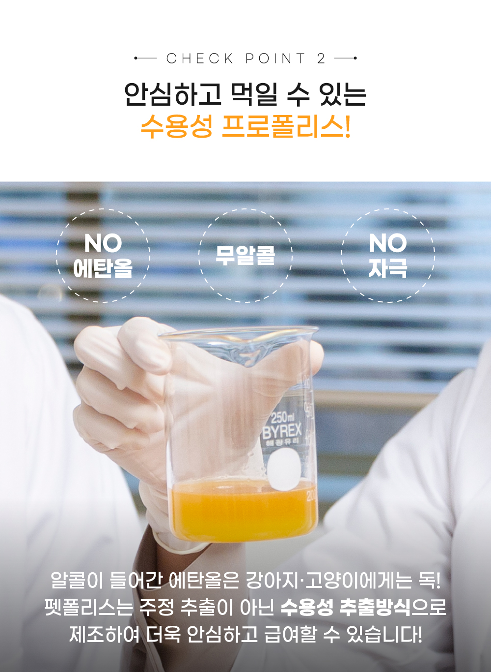 고양이뿌리는치약 뿌리는치약 구강스프레이 상세 이미지 8