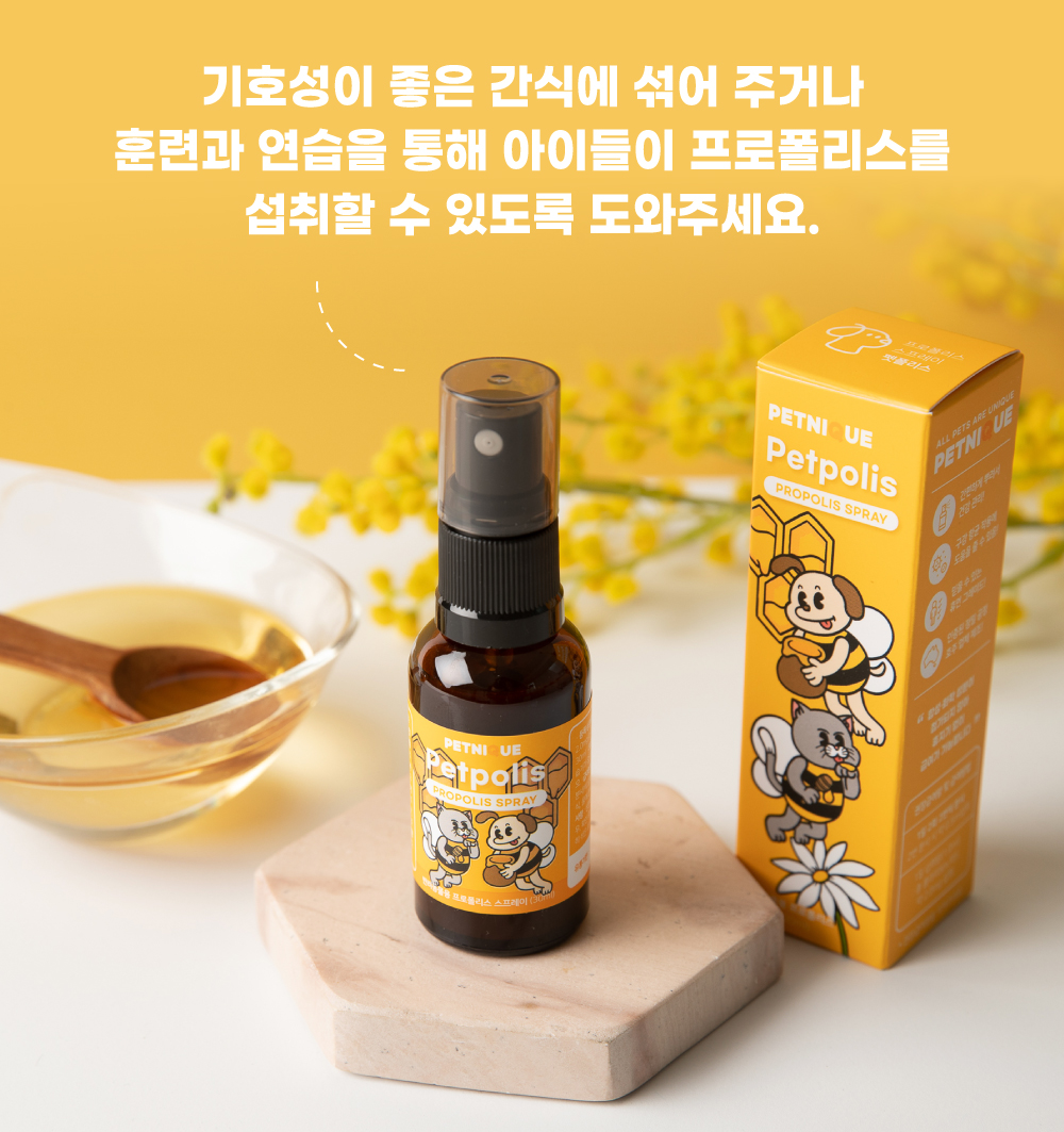 고양이뿌리는치약 뿌리는치약 구강스프레이 상세 이미지 11