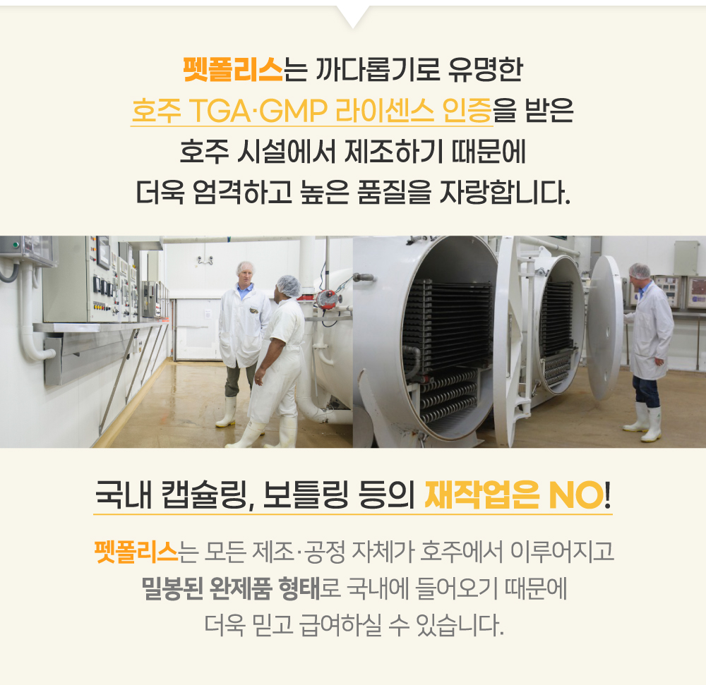고양이뿌리는치약 뿌리는치약 구강스프레이 상세 이미지 15