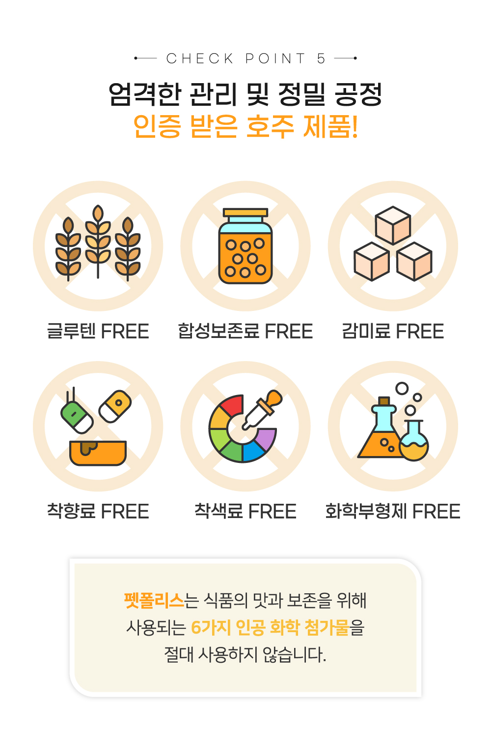 고양이뿌리는치약 뿌리는치약 구강스프레이 상세 이미지 16