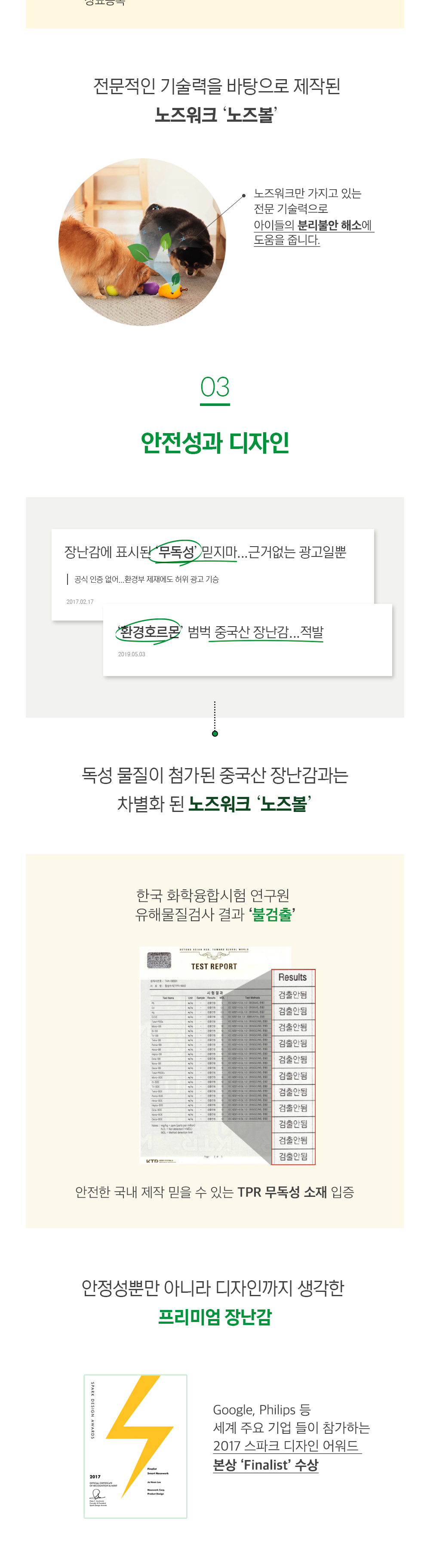 강아지장난감 고양이간식볼 반려견애착인형 상세 이미지 6