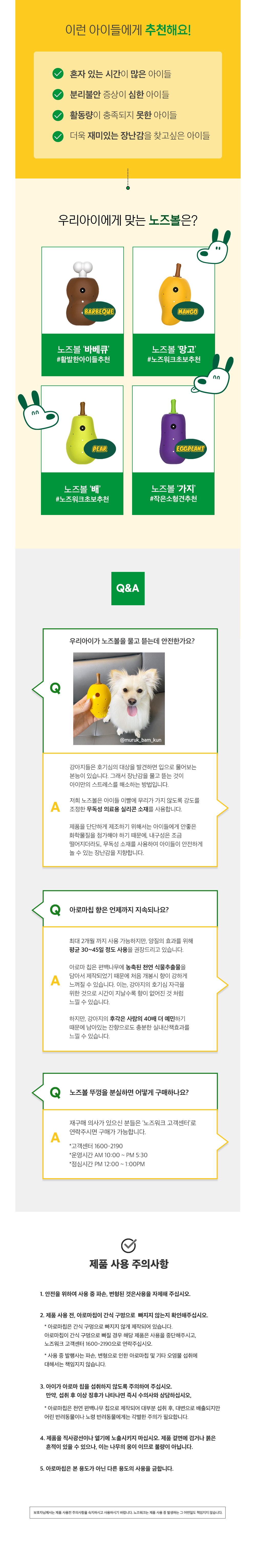 강아지장난감 고양이간식볼 반려견애착인형 상세 이미지 8