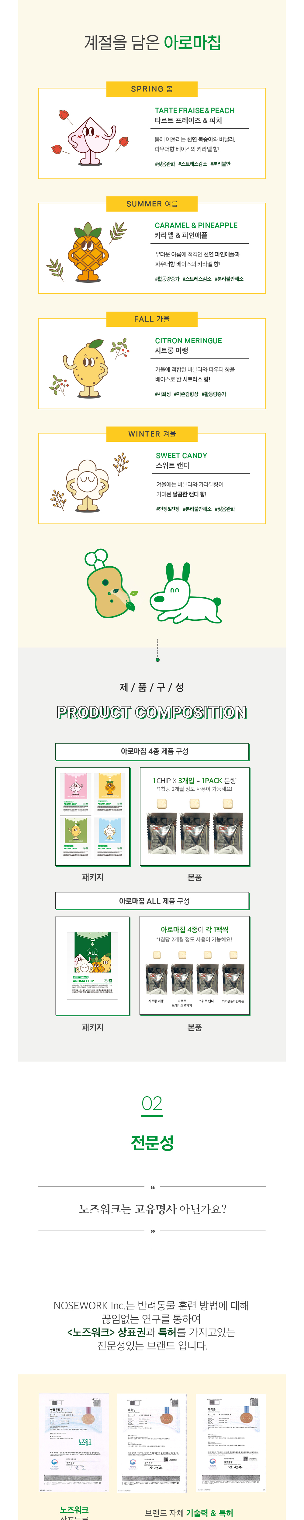 애견인형 노즈워크간식볼 애완동물장난감 상세 이미지 5