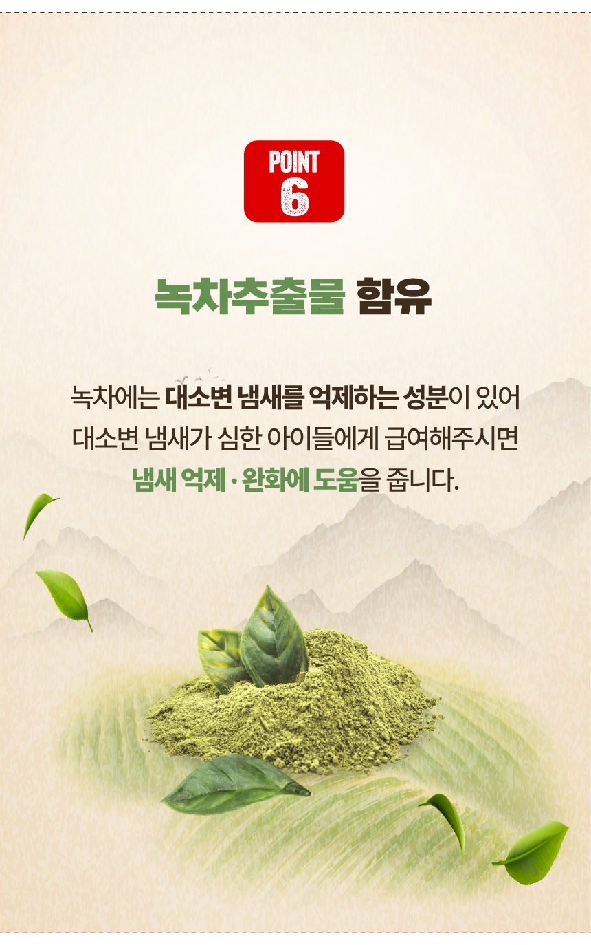 냥이간식츄르 애묘추루 캣간식 상세 이미지 11