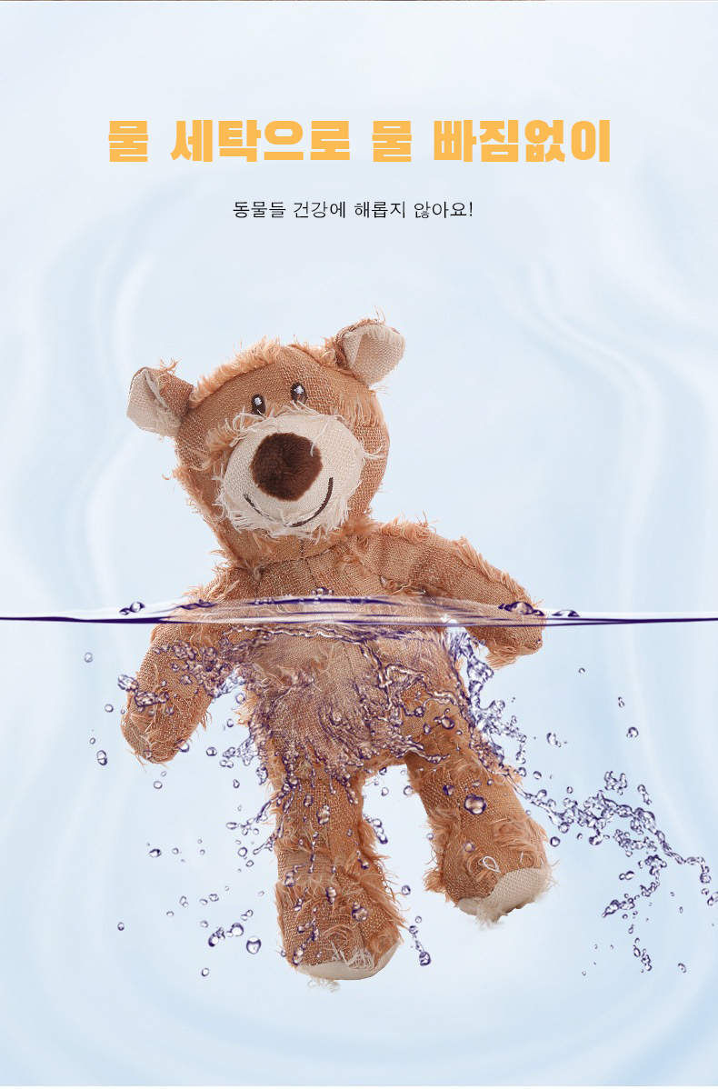 강아지인형장난감 반려견애착인형 댕댕이장난감 상세 이미지 3