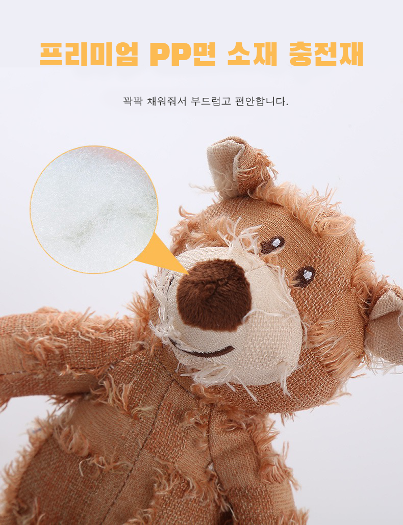 강아지인형장난감 반려견애착인형 댕댕이장난감 상세 이미지 2