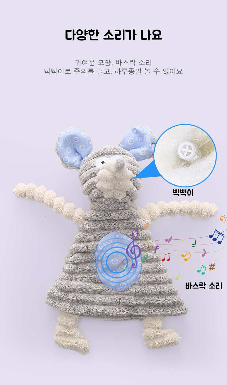 애완동물장난감 애견인형 냥이장난감 상세 이미지 2