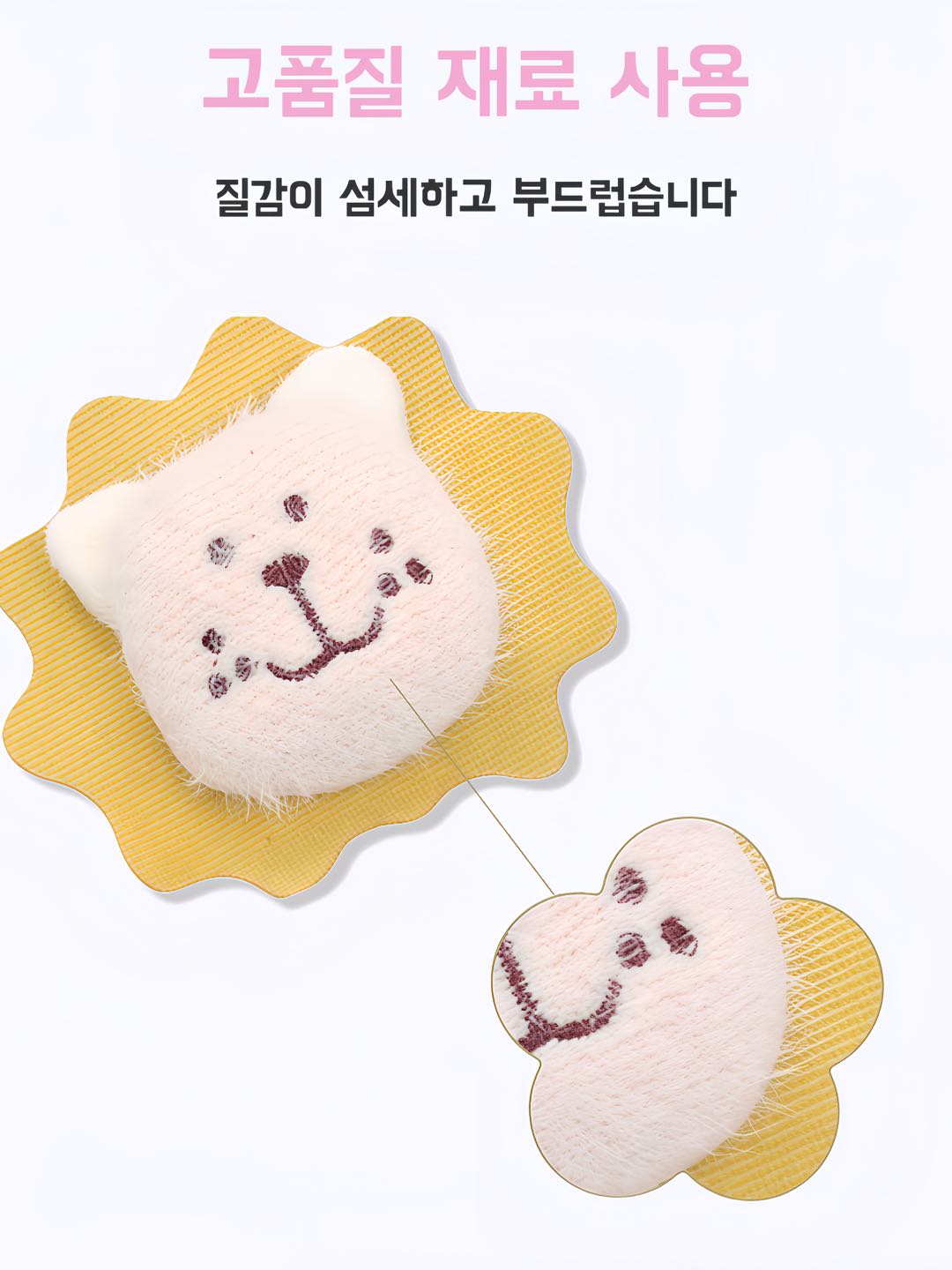 고양이장난감 애견장난감 반려견삑삑이 상세 이미지 5