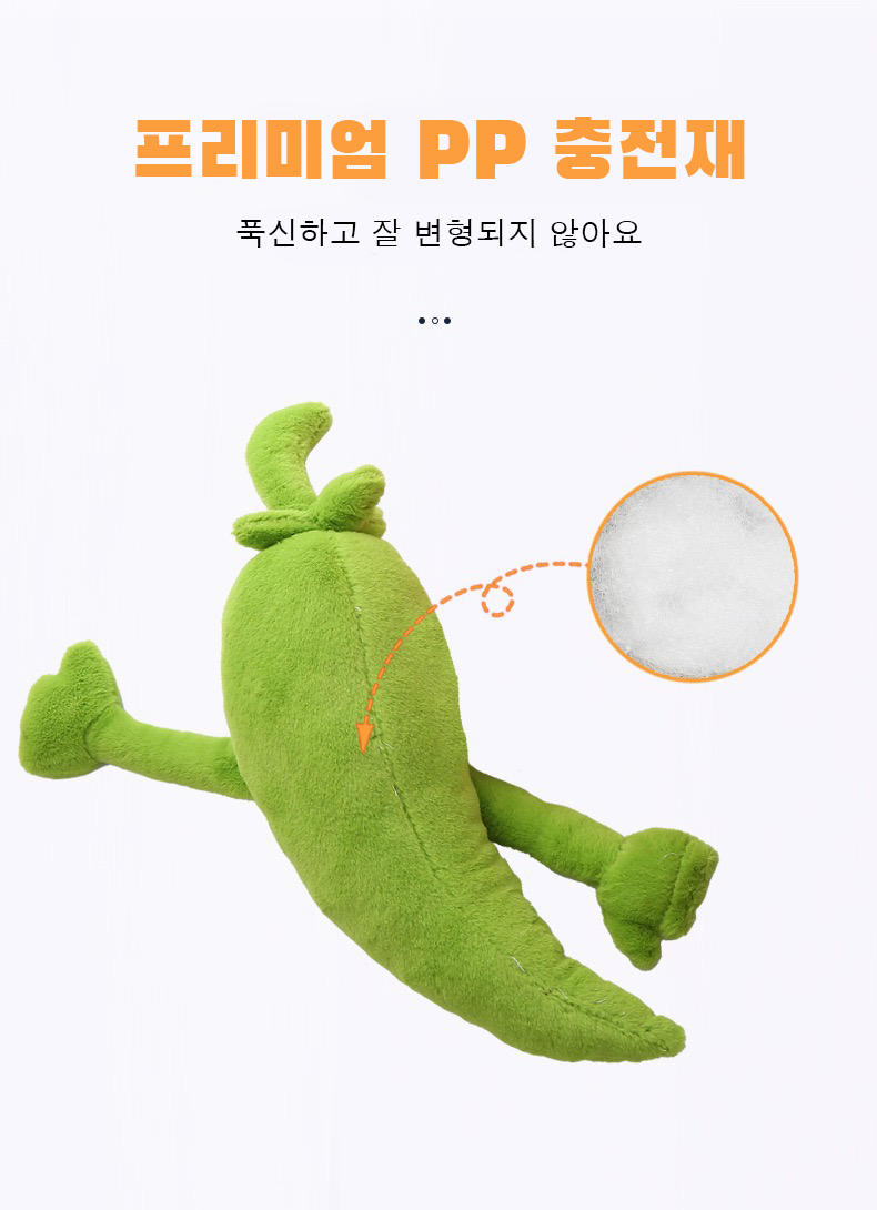 반려견애착인형 댕댕이장난감 반려동물인형 상세 이미지 3