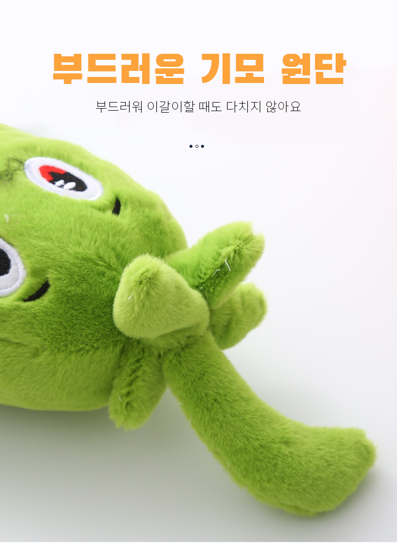 반려견애착인형 댕댕이장난감 반려동물인형 상세 이미지 4