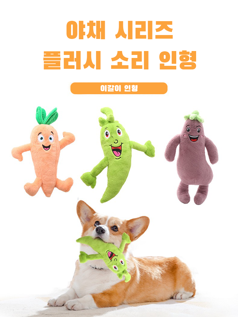반려견애착인형 댕댕이장난감 반려동물인형 상세 이미지 1