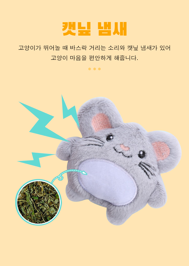 반려동물인형 댕댕이장난감 반려견애착인형 상세 이미지 4