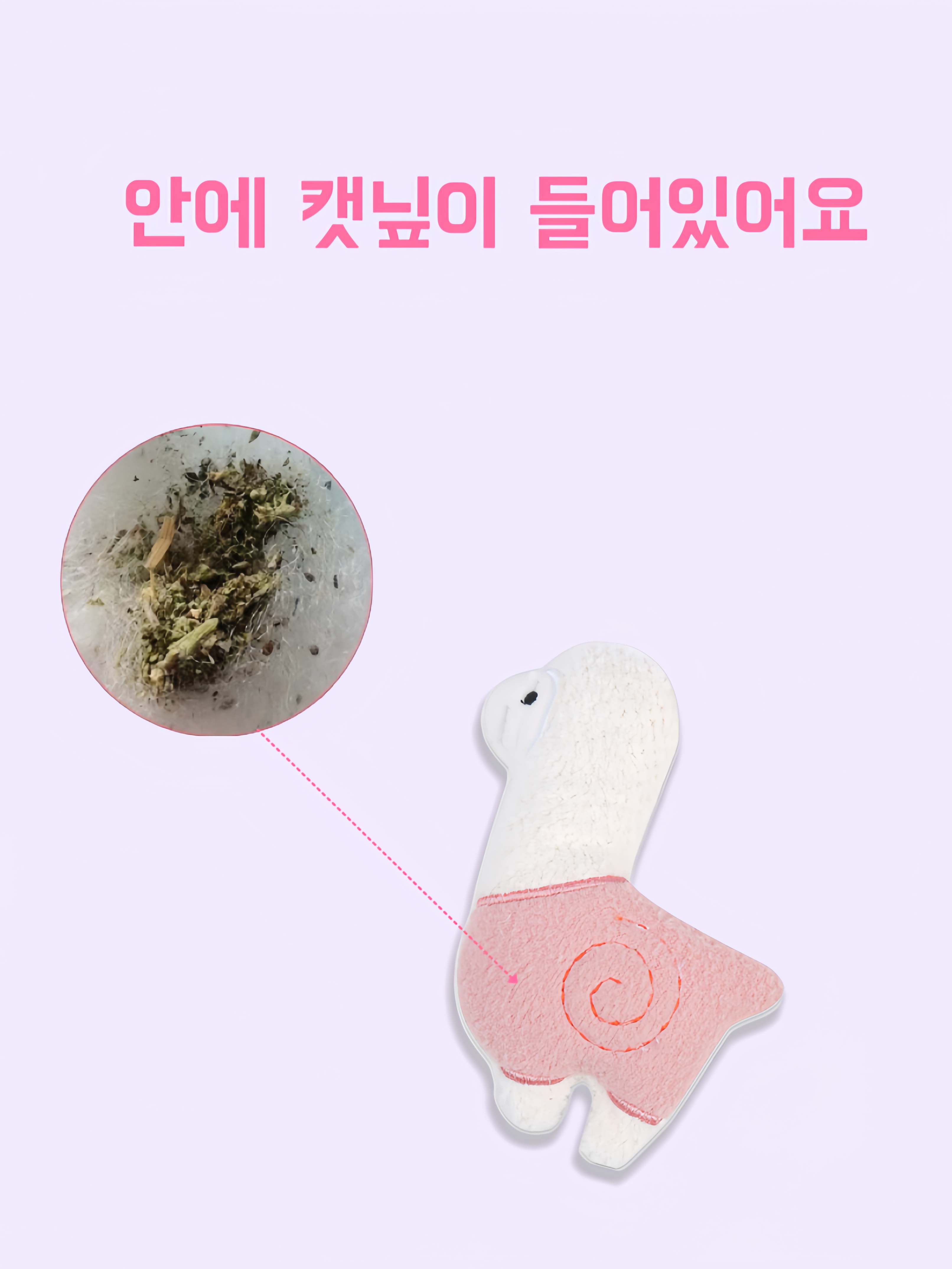고양이장난감 애견장난감 반려견삑삑이 상세 이미지 3