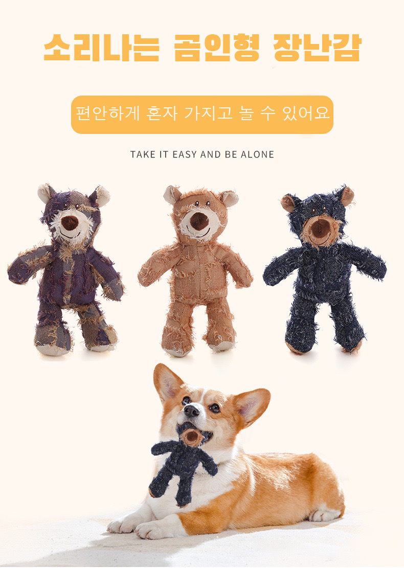 강아지인형장난감 반려견애착인형 댕댕이장난감 상세 이미지 6