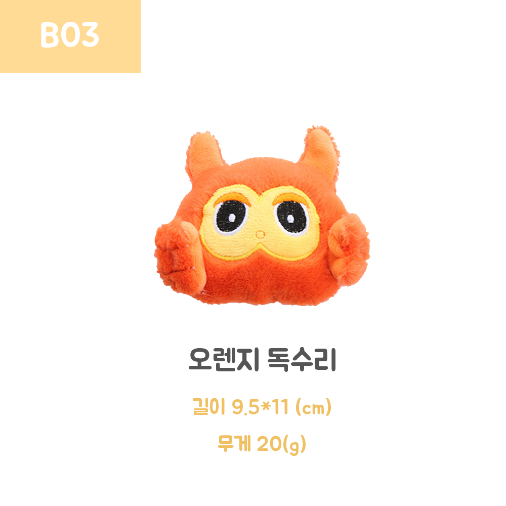 반려동물인형 댕댕이장난감 반려견애착인형 상세 이미지 10