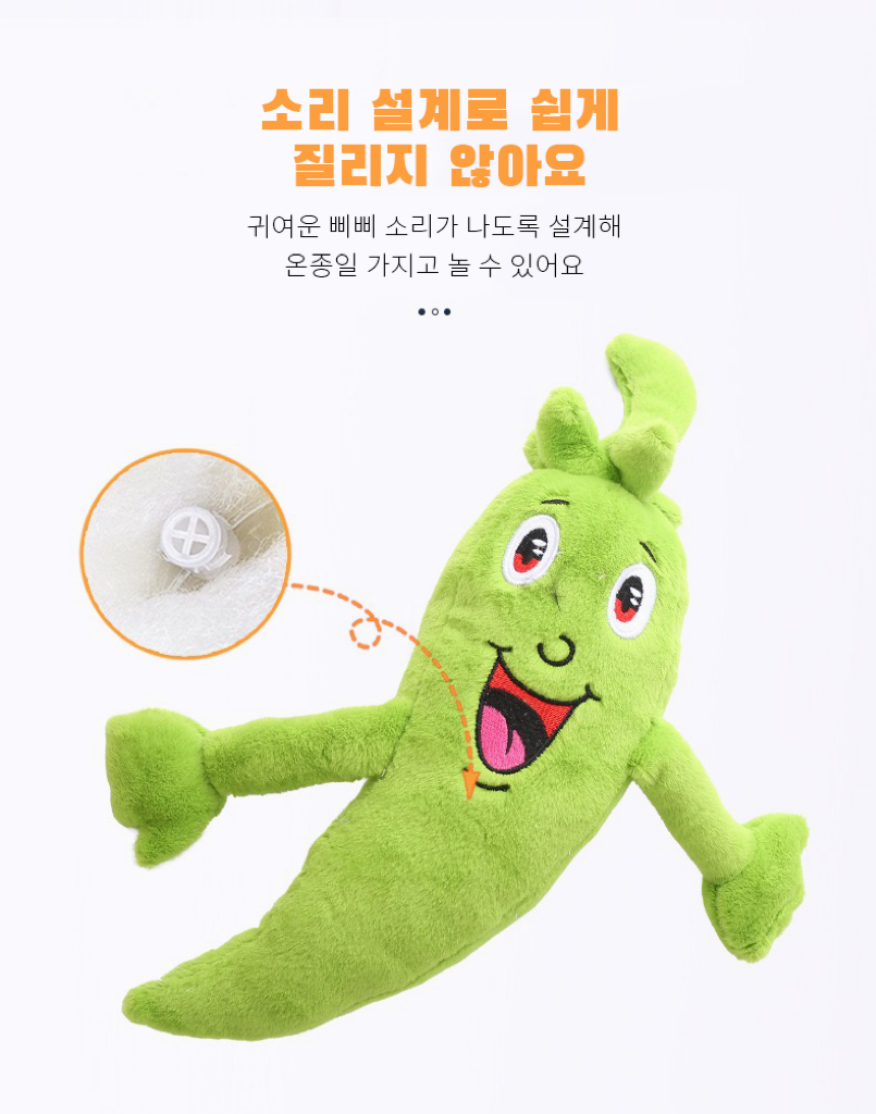 반려견애착인형 댕댕이장난감 반려동물인형 상세 이미지 5