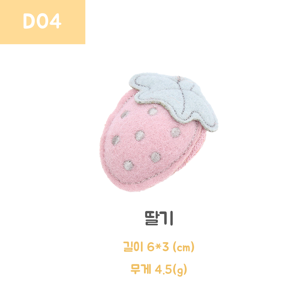 고양이장난감 애견장난감 반려견삑삑이 상세 이미지 11