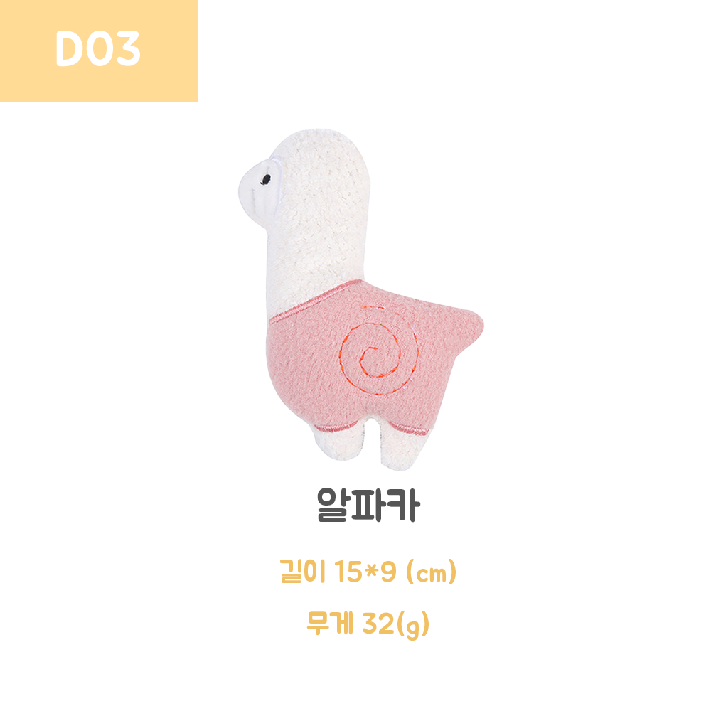 고양이장난감 애견장난감 반려견삑삑이 상세 이미지 10