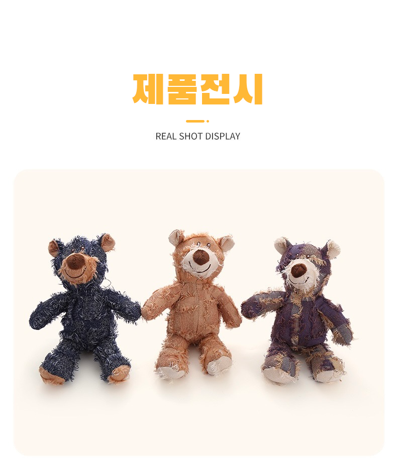 강아지인형장난감 반려견애착인형 댕댕이장난감 상세 이미지 5