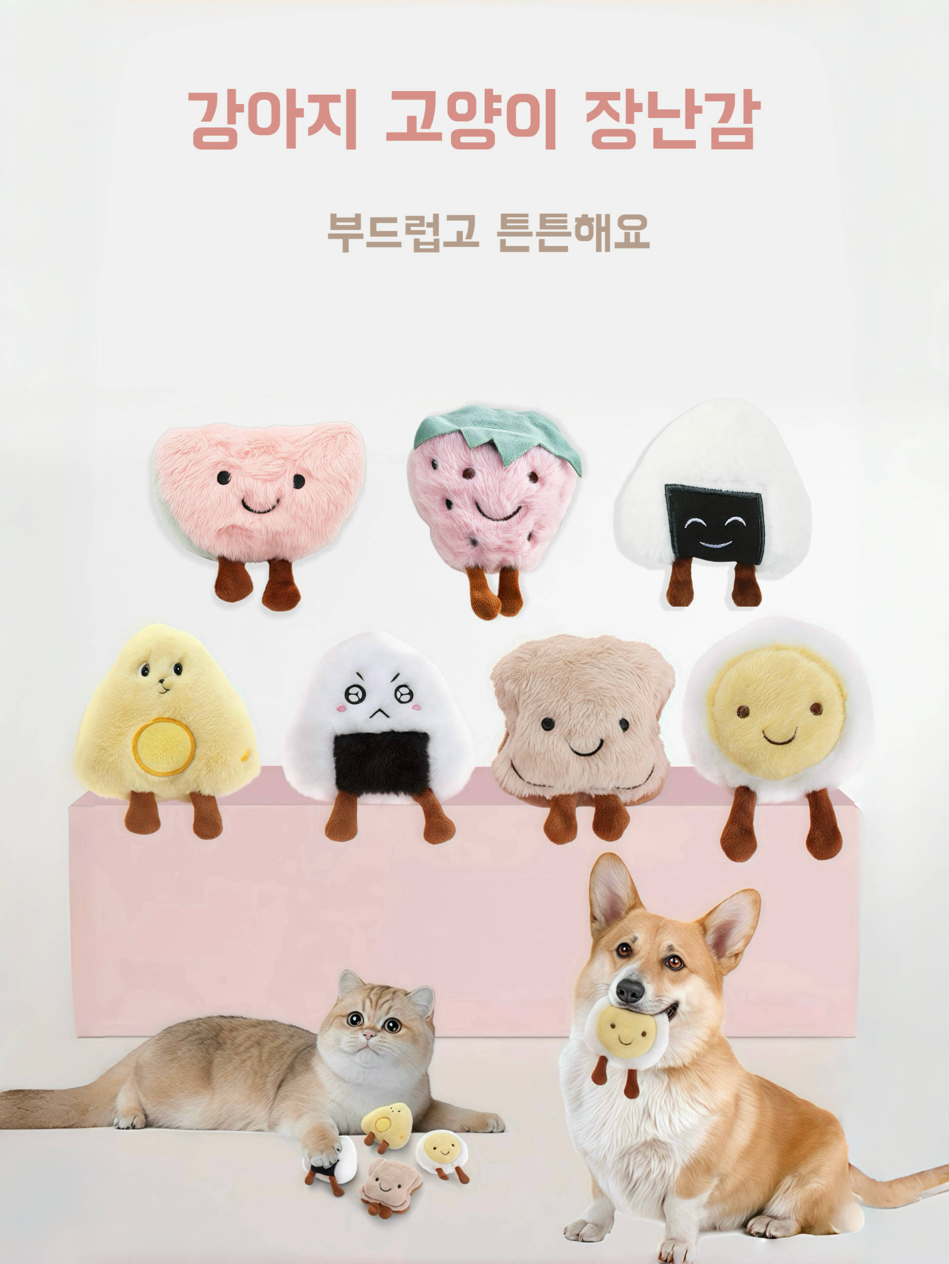 고양이쿠션 애기고양이장난감 캣장난감 상세 이미지 1