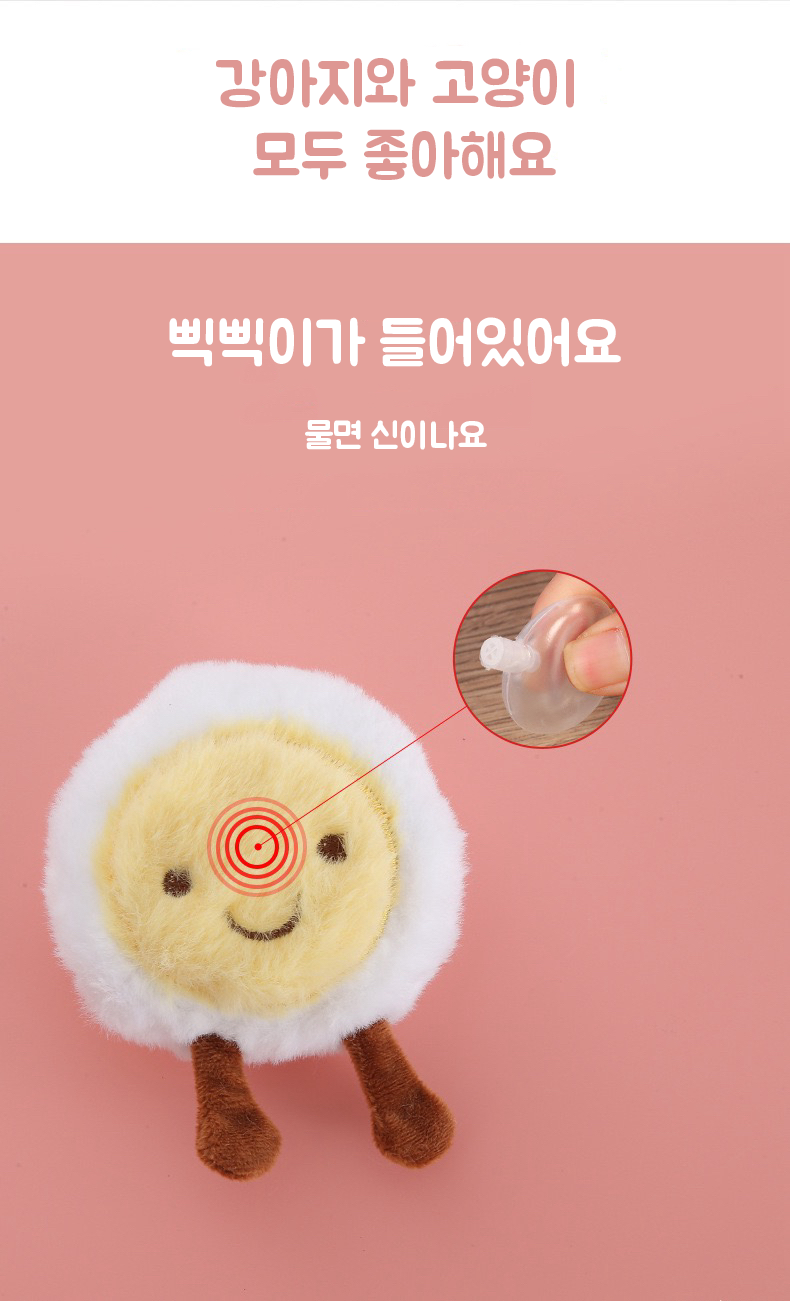 고양이쿠션 애기고양이장난감 캣장난감 상세 이미지 2