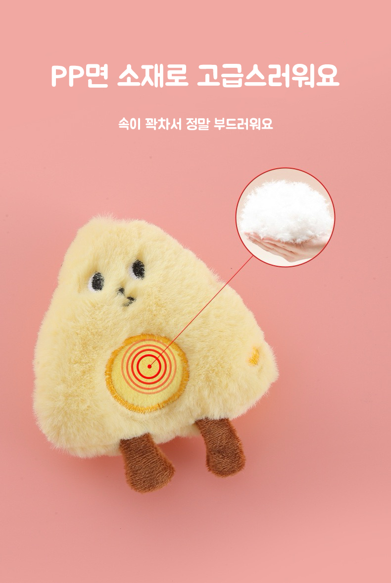 고양이쿠션 애기고양이장난감 캣장난감 상세 이미지 4